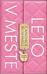 Leto v meste: Denníky Carrie B. 2