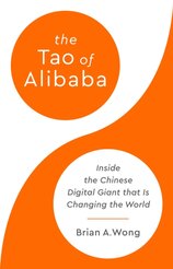 The Tao of Alibaba